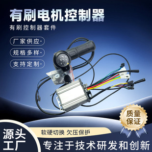 ����24V30A36V35A40A48Vֱ��늄�܇��݆܇Ħ��܇��ˢ������ͨ��