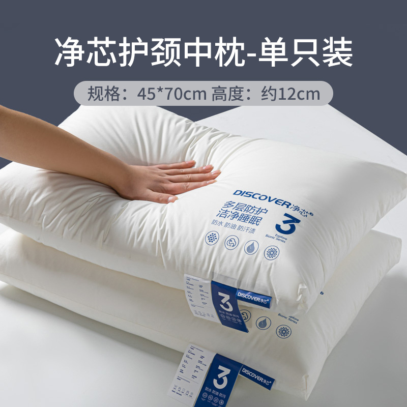 Impermeable y no colapsado, protección de la columna cervical, almohada para dormir, núcleo de almohada, traje de un par para el hogar para adultos, dormitorio para hombres, ajuste alto