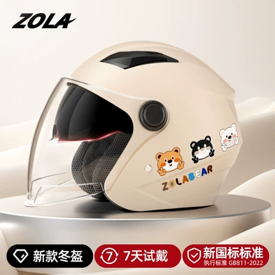 New 3C Winter Cycling Electric Vehicle Motorcycle Men's and Women's Helmet Winter Warm Anti-Fog with Scarf Hot-Selling Double Mirror (Motosiklet kaskı (dəbilqə)) - new-national-standard-apricot-double-mirror-anti-fog-winter-warm-helmet
