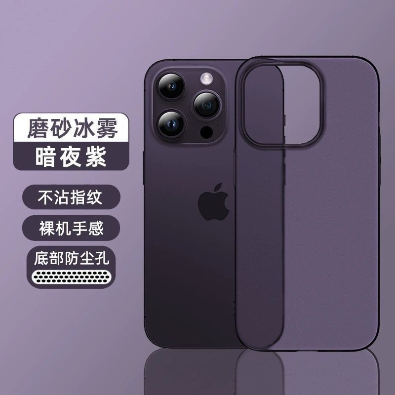 Apple, ультратонкий совместимый чехол для iPhone 17, матовый защитный чехол, iphone, 16promax, защита от падений