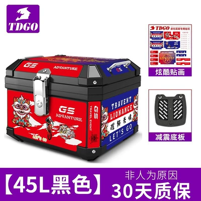 Motorcycle trunk – trunk storage box electric - black-45l-black-box-xingshi-plastic-base-stickers