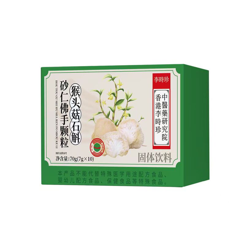 猴头菇石斛砂仁佛手颗粒70g固体饮料草本萃取冲饮改善肠胃独立装|undefined