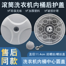 �m�ú����LͲϴ�C��Ͳ���o�wXQG70-B10288,XQGH70-BF1206��Ͱ�w