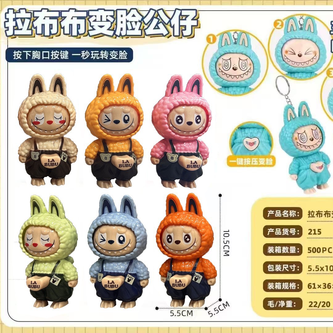 라부부 키체인 [스트랩 스타일] 오렌지