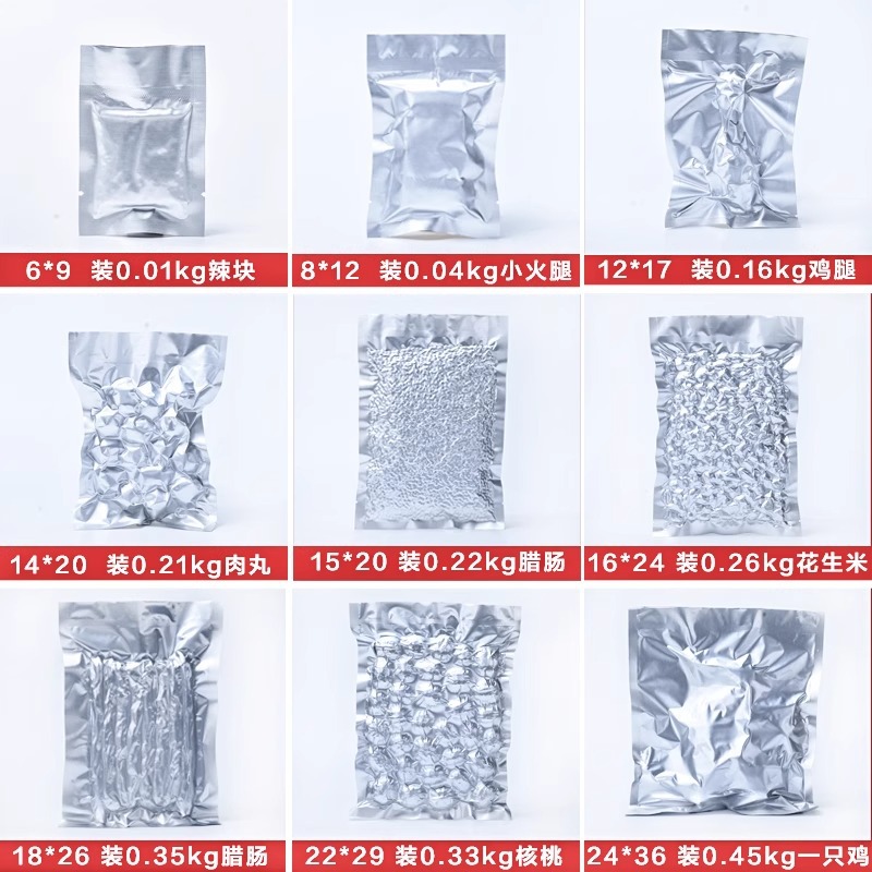 Bolsillo plano de papel de aluminio puro Bolsa de embalaje de bocadillos de alimentos pequeños Bolsa de vacío de alimentos a la luz Precio al por mayor de fábrica
