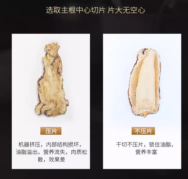 Dried Angelica Sinensis Root Slices Dang Gui TCM Herbal Decoction Herb 250g quality and texture