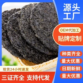 鱼类零食;水产干货类;综合蔬果干