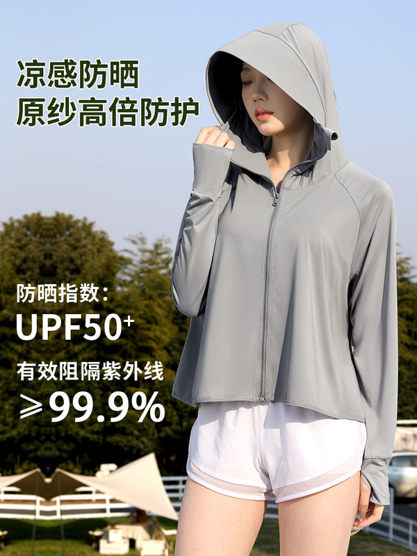 Moxun ロマンチックな日焼け止め服女性 2025 新しい夏のアイスシルクカーディガン軽量通気性抗 UV 日焼け止め服女性|undefined