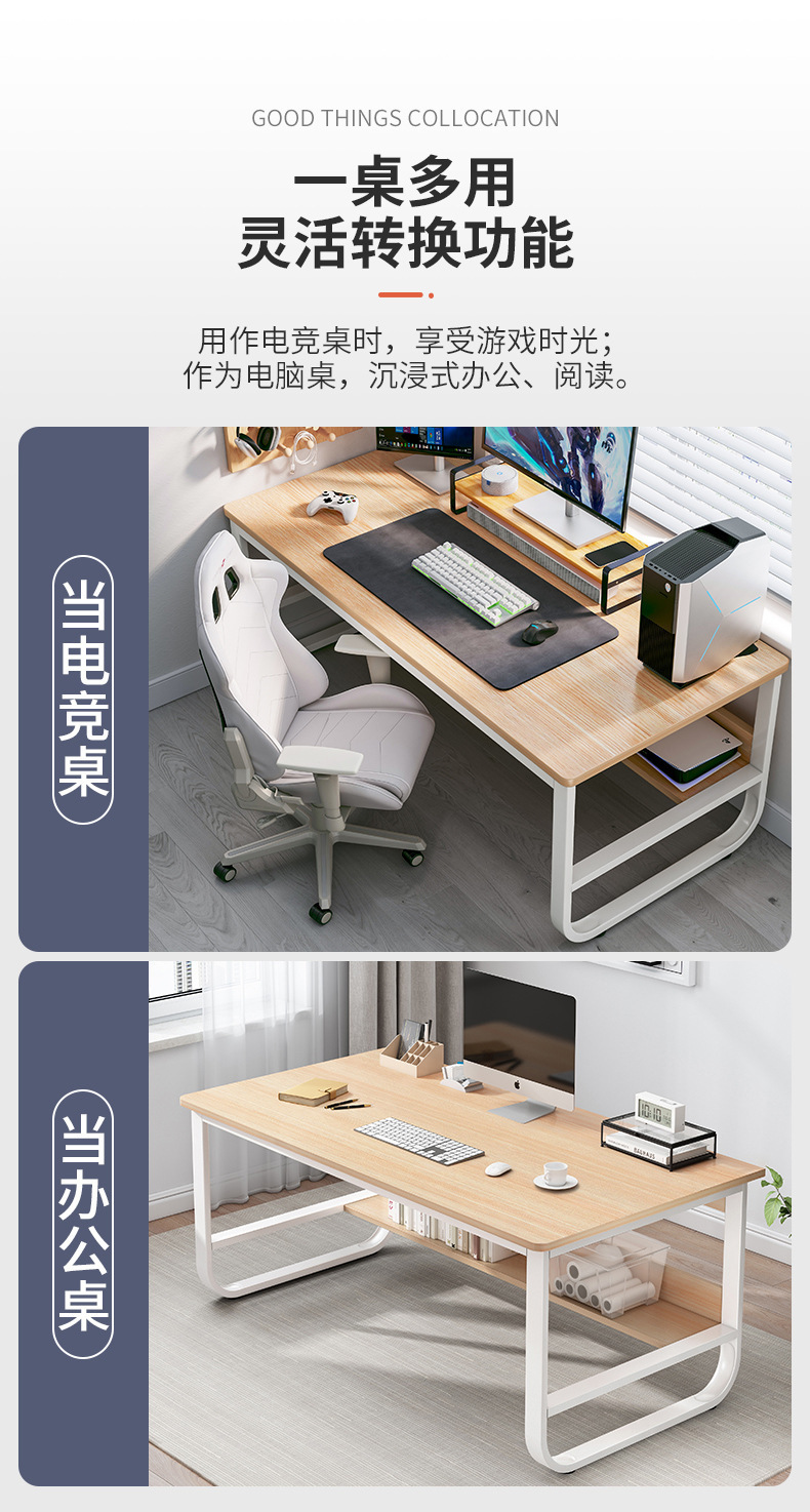 复制_电脑台式桌家用书桌租房卧室桌子简约现代办.jpg