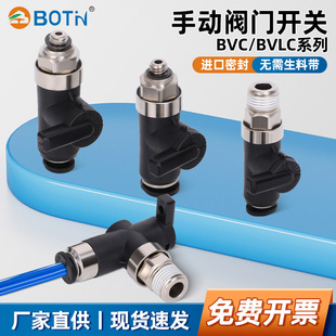 ���΢���������yBVC/BVL�_�P�y�ݼyֱͨ���^���ٚ�� ���^6-01/M