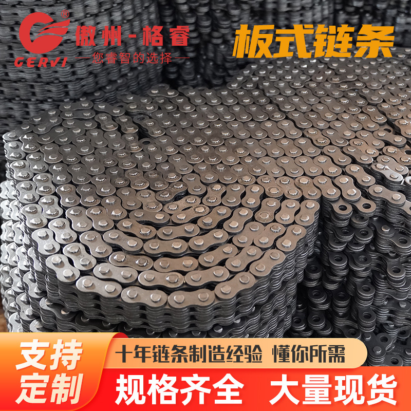 厂家供应1634板式链 叉车配套链 起重机输送链条 传动输送链