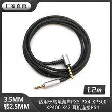 3.5��2.5�������ڹ꺣��PX5PX4XP500XP400X42PS4��Ϸ��Ƶ�߸߱���