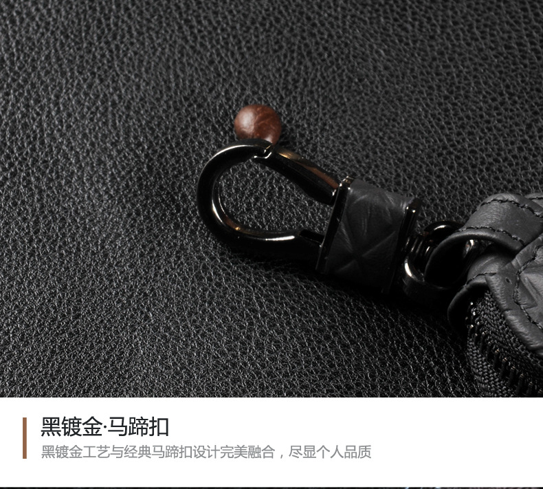 General Car Key Bag Car Key Cover Men's and Women's Business Zipper Key Bag Multi-Functional Key Protective Cover