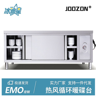 ů�������ò��P䓟��Lѭ�hů��̨����̨�������ؼӟ��뙙�N������