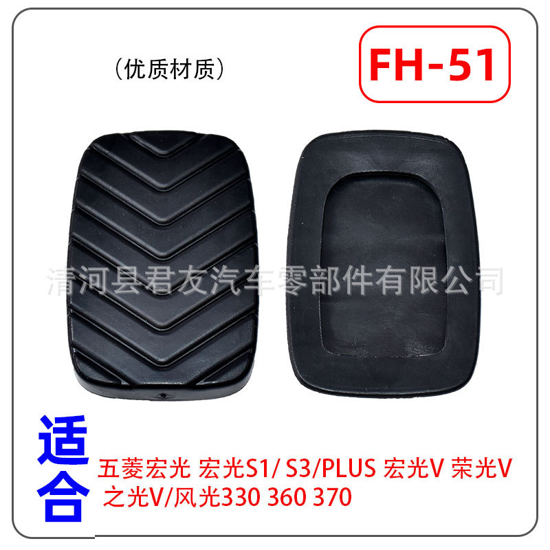 FH-51.jpg