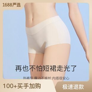 Summer silk cotton comfortable protective underware, underwear, trousers, mid rise