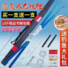 龙纹鲤钓鱼竿手竿超硬鲫鱼鲤鱼短节溪流竿渔具装备套装