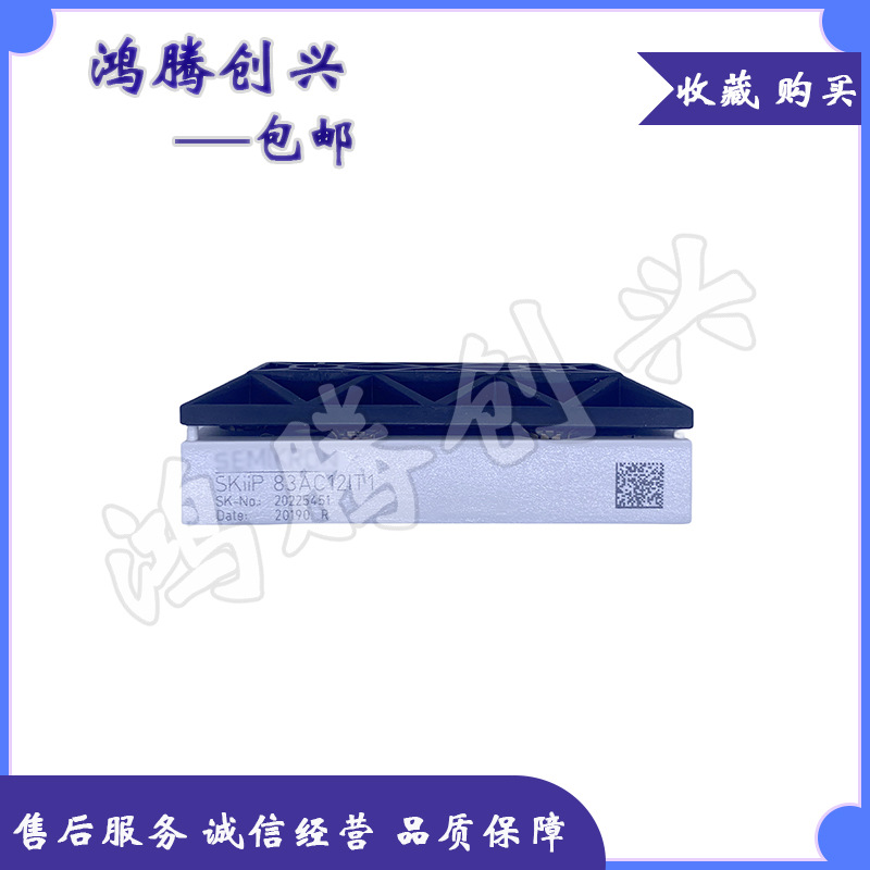 IGBT模块 SKIIP83AC12IT1 SKIIP83HEC125T1 SKIIP82AC12IT1 议价