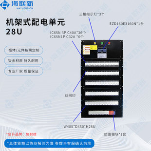 ���C��ʽ��늱P28U160A�ܚ����_42·΢����׼�C��ģ�K���׶�