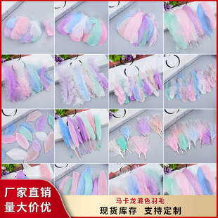 �S�����l�R������ɫ��ëDIY�����W������������ֹ������Ʒ���