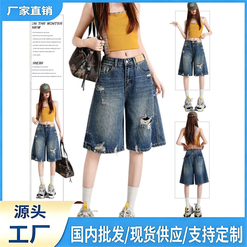 American retro ripped denim shorts for women, summer selection, new loose-fitting mom-style straight wide-leg 5-point shorts