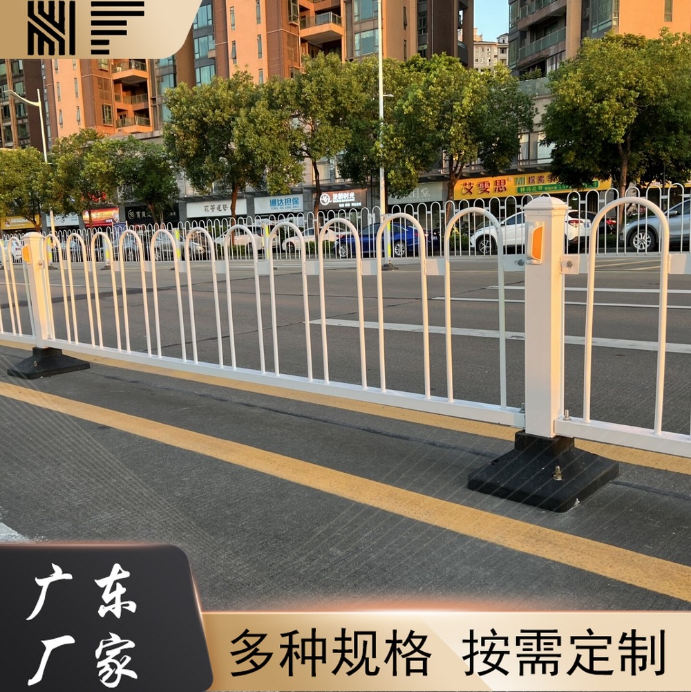 京式护栏厂家供应倒U型道路围栏 马路中间车道分隔栏杆人行道护栏