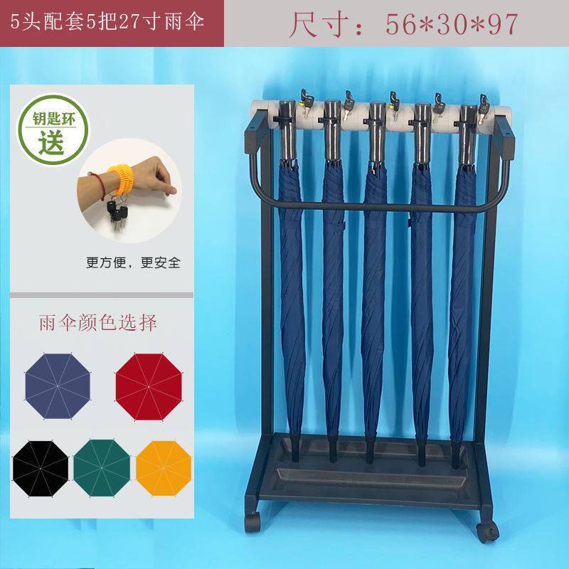머리 5개, 우산 5개 27inch 쌍