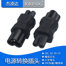 �Դ�D�Q��IEC 320 C6�DC7÷�����幫�^�D���փɿ��m�����D�Q���^