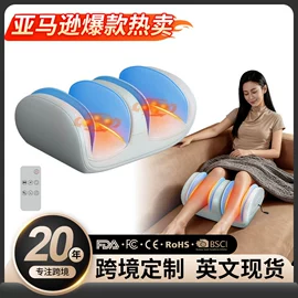 按摩枕/靠垫;按摩足疗机;电动美腿仪