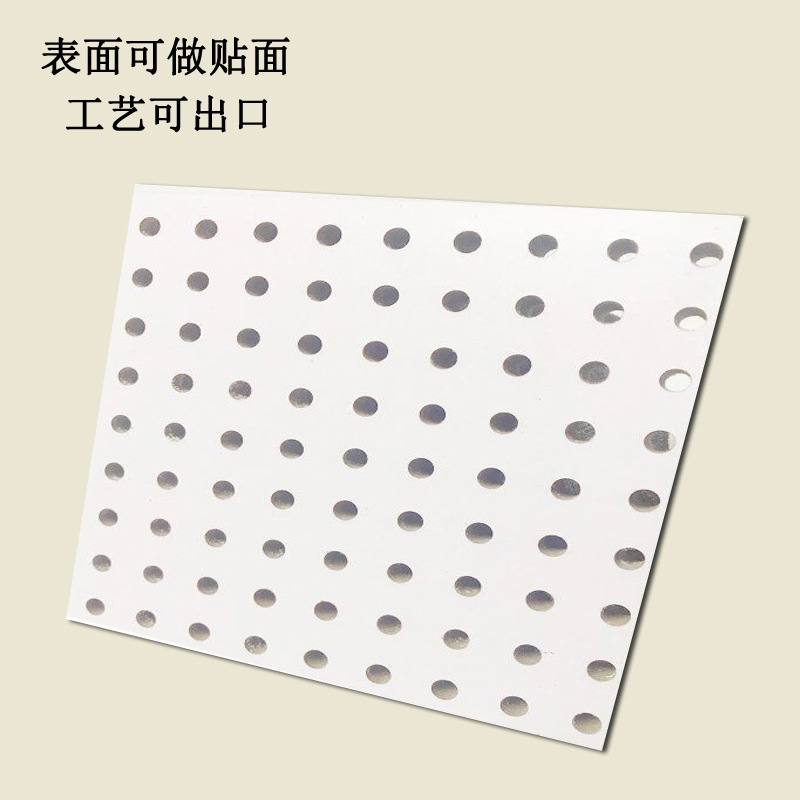 橱柜家具圆孔密度板批发木质上墙洞洞板墙面装修木纹中纤板冲孔