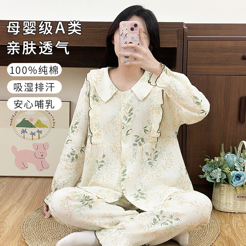 A 급 모성 및 유아 학년 월간 의류 봄 및 여름 얇은 순수 코튼 거즈 산후 간호 파자마 임산부 땀 흡수 세트