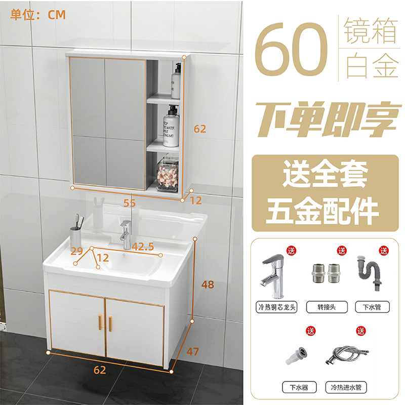 Nueva Luz de lujo espacio de aluminio gabinete de baño lavabo gabinete combinación baño lavabo mesa de lavado montado en la pared simple