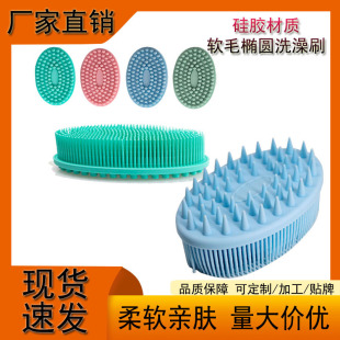 �羳��������z��ԡˢ��ͯϴ�^ˢ�냺�нy�|�XӖ��ˢ���zϴ��ˢ