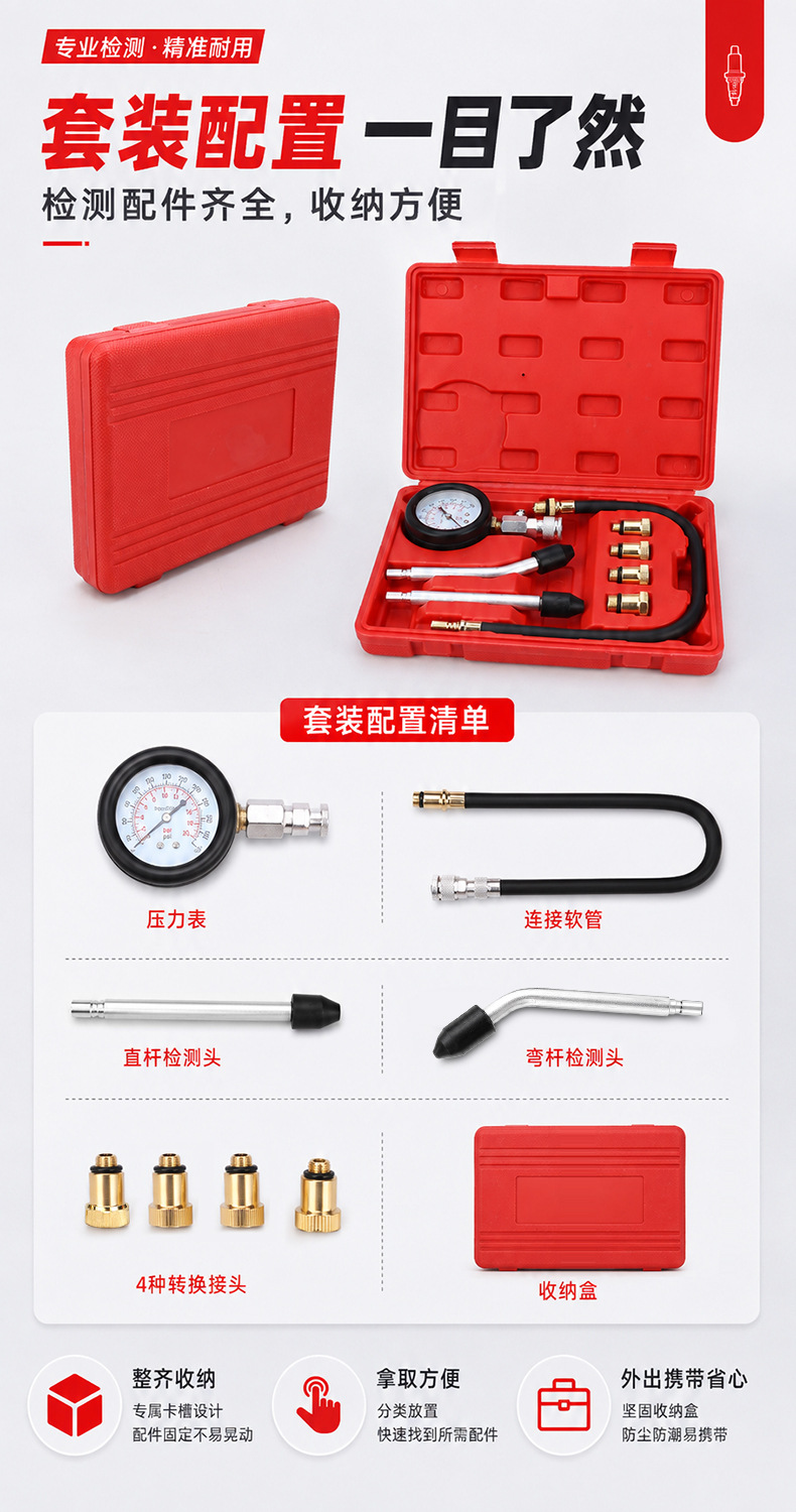 Multifunctional Cylinder Pressure Gauge G326 Model for Car and Motorcycle Dual-Use Gasoline Engine Cylinder, exclusively for cross-border supply