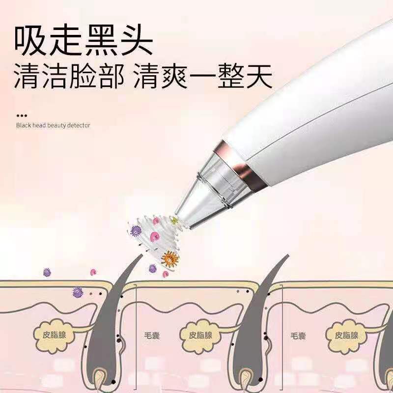アマゾンの対外貿易版の新型は黒頭の神器の黒頭の器具の鼻の頭のニキビのにきびを吸ってダニの顔を取り除きます。|undefined
