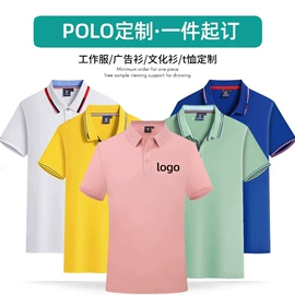 男Polo衫;广告衫polo;男式T恤