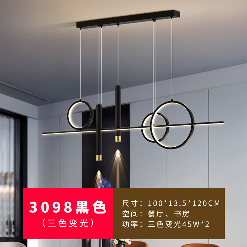 버건디 3098—블랙—3색 디밍