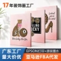 主题卧室定制无框挂画