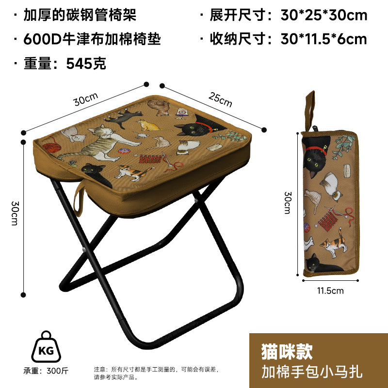 马扎凳折叠小凳子便携式手包牛津布加棉折叠凳子超轻铝合金|undefined