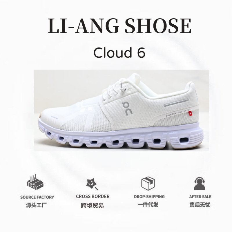 Cross-Border Onapa Cloud 6 Comfortable, Soft, Non-Slip, Wear-Resistant Low-Top Casual Running Shoes for Men and Women Cross-Border Onapa Cloud 6 Comfortable, Soft, Non-Slip, Wear-Resistant Low-Top Casual Running Shoes for Men and Women