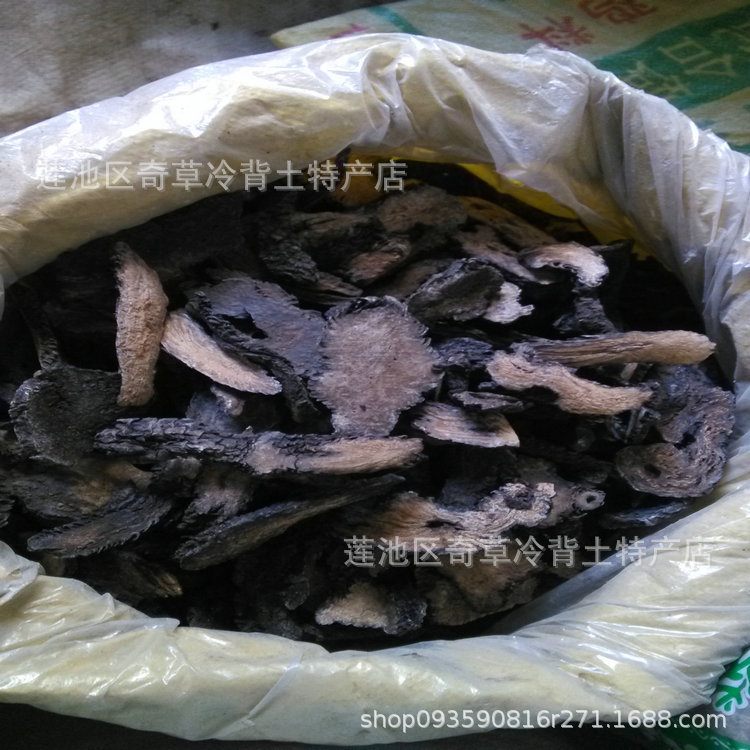 肉苁蓉,大芸,寸芸,苁蓉,批发冷背中药材，中药泡酒料批发滋补养生