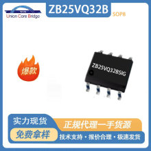 ��˸ZB25VQ32BSIGSOP8��װ32MbitNORFLASH�洢������оƬ�ֻ�ֱ��