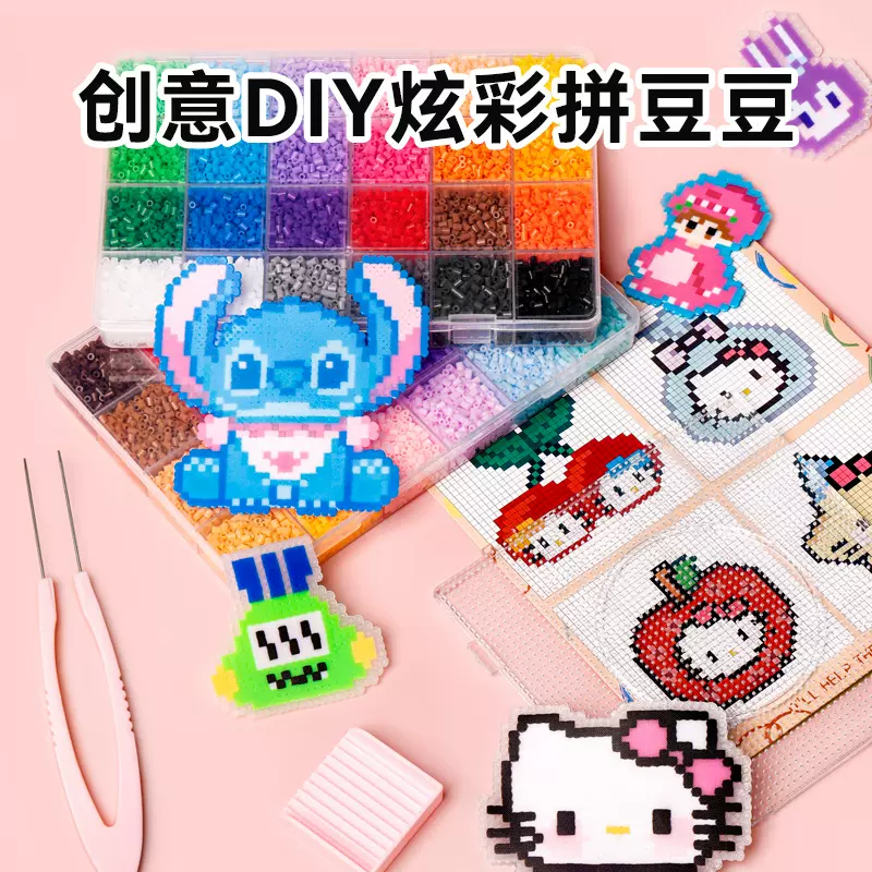 热销DODO拼豆豆立体盒装手工拼豆材料包全套配件融合豆益智玩具