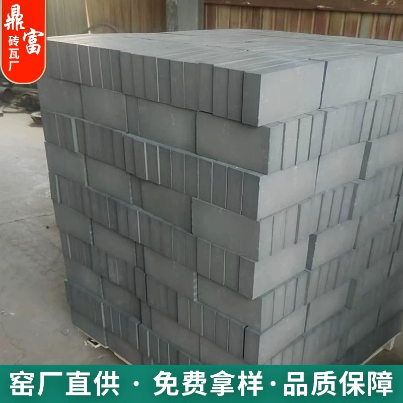 仿古青砖 古建地砖方砖 铺地条砖 黏土砖九五砖城墙砖清水墙砖|undefined