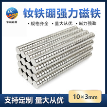 �S�F������10*3mm�A�����Fʯ�������F�AƬ�����N�~�۴������wӆُ