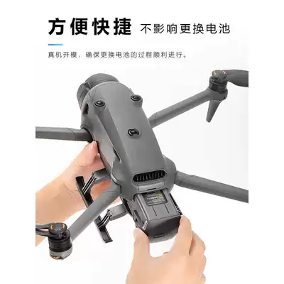 Accessories: Electric car big tripod