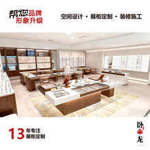 ���R�T�� ���g�OӋ�b�� ȫ�������չʾ��չʾ̨���y̨