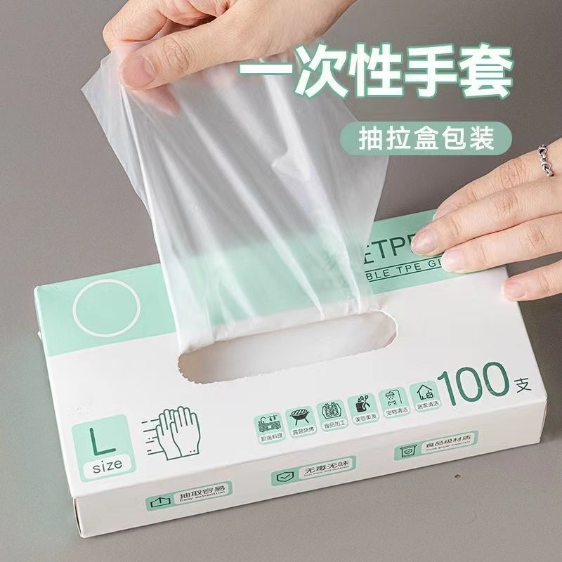 【Thickened】Disposable gloves for cooking TPE food grade cooking and noodle home kitchen durable dishwashing