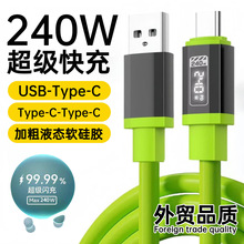 �Ӵ�240W�֙C�����������W����ʿ���m���O���A��typec��늾�