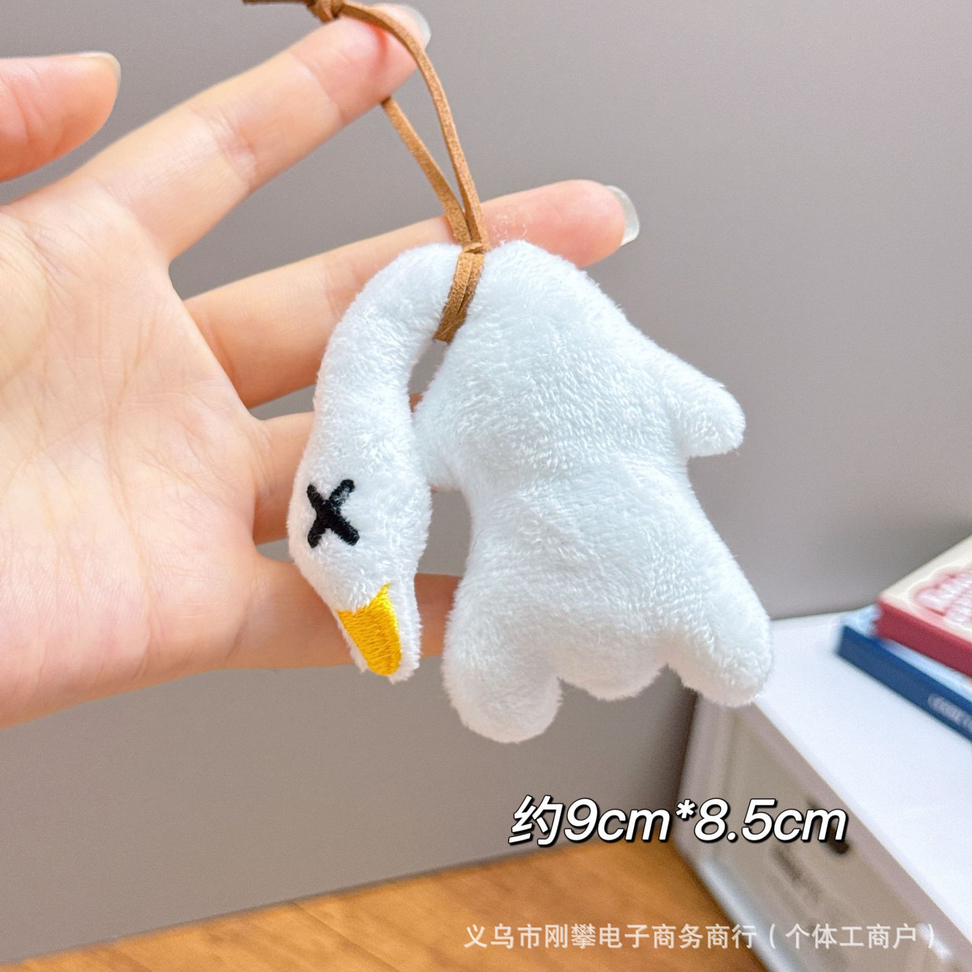 义乌市信兔电子商务商行""